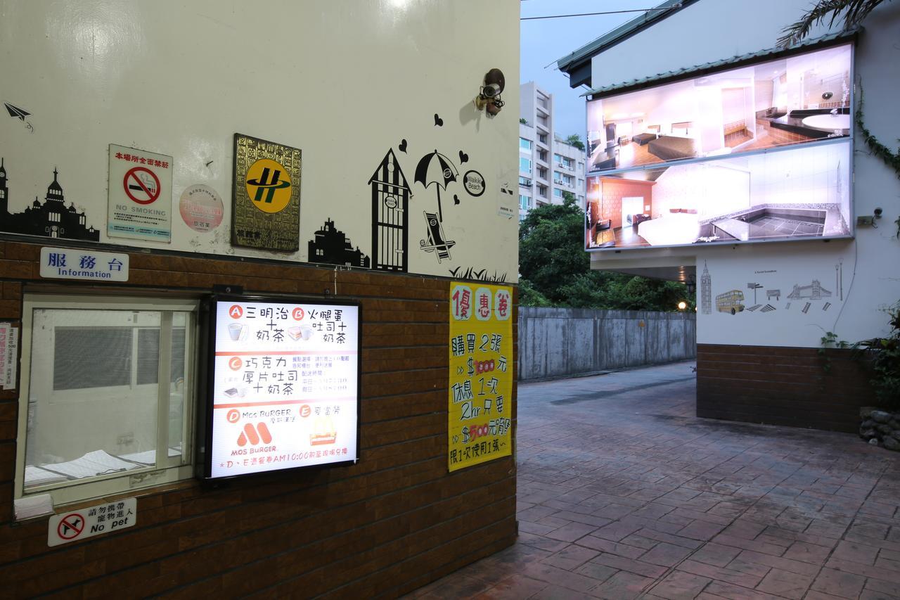 Cyuan Tang Hot Spring Hotel Jiaoxi Exterior foto